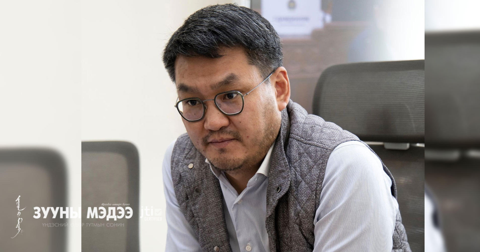 Ө.Шижир: Баялгийн хуулийг хэрэгжүүлэхдээ 55 ордыг багцаар нь авч үзэх ёстой